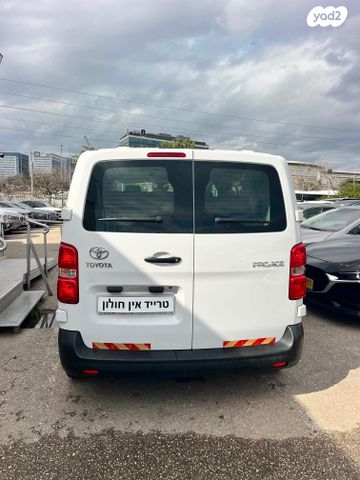 טויוטה פרואייס