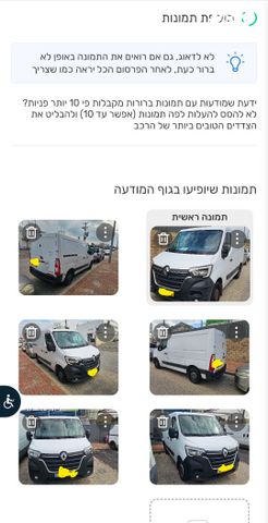 מודעת רכב רנו מאסטר