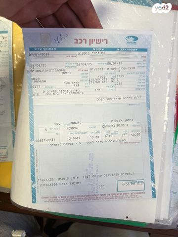 מודעת רכב ניסאן קשקאי