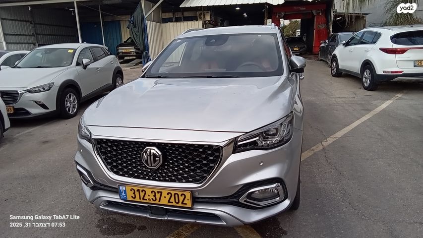 מודעת רכב אם ג'י EHS PHEV