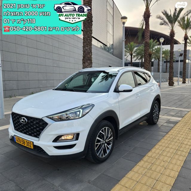 מודעת רכב מאזדה CX-5 2