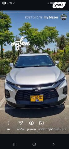 מודעת רכב שברולט בלייזר