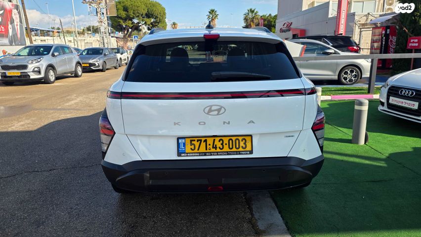 יונדאי קונה