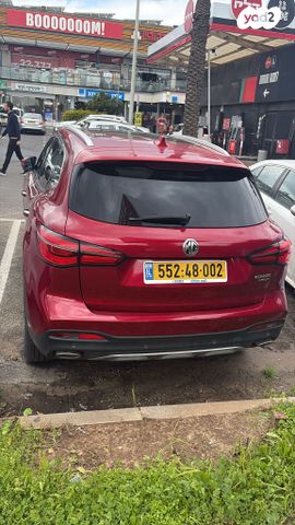 מודעת רכב אם ג'י EHS PHEV