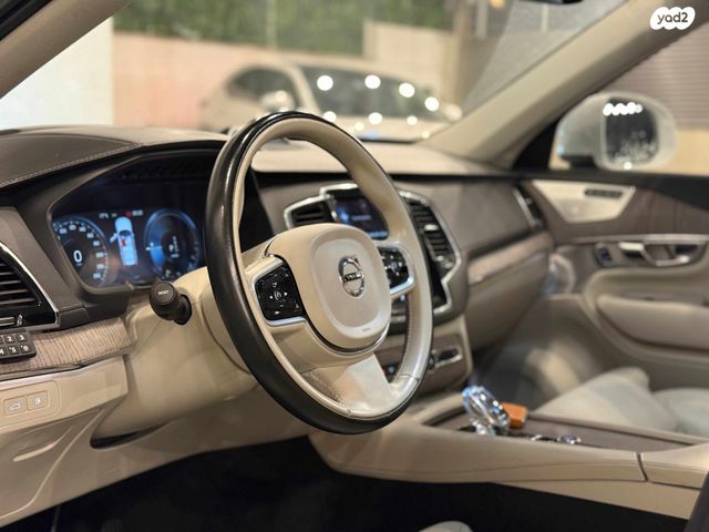 וולוו XC90