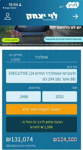 מודעת רכב מיצובישי אאוטלנדר