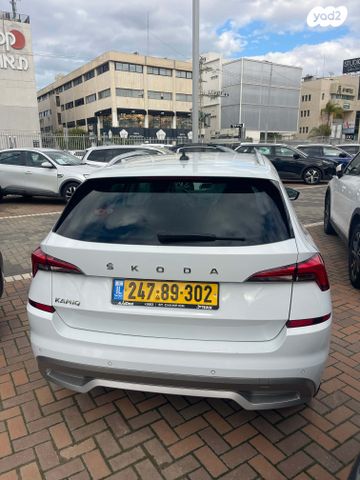 סקודה קאמיק