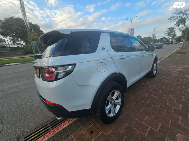 לנד רובר דיסקברי ספורט