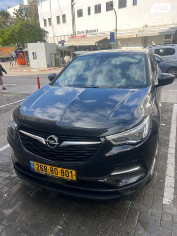 אופל גרנדלנד