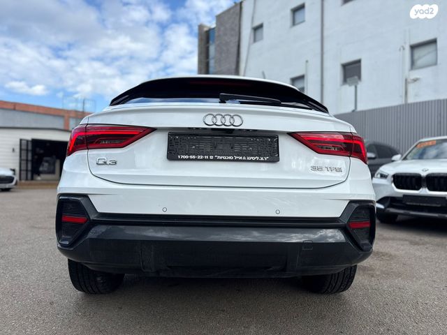 אאודי Q3