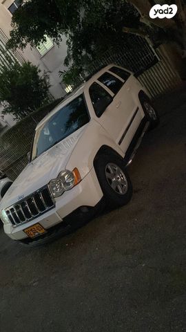 ג'יפ גרנד צ'ירוקי