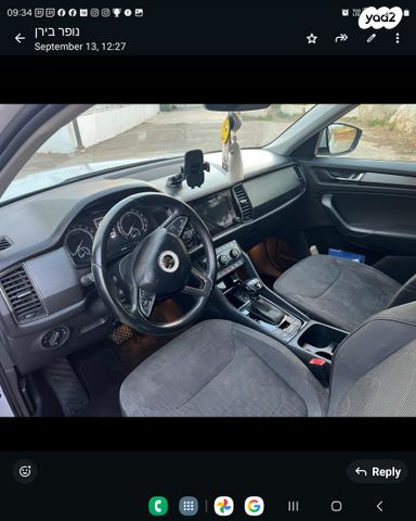 סקודה קודיאק