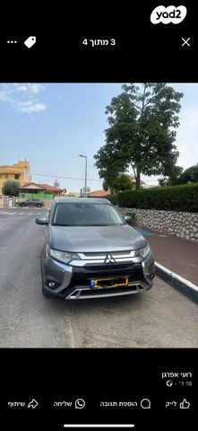 מודעת רכב מיצובישי אאוטלנדר