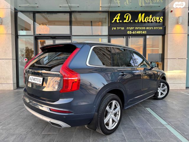 וולוו XC90