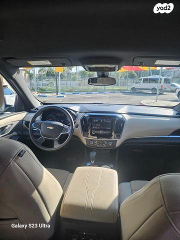 שברולט טראוורס