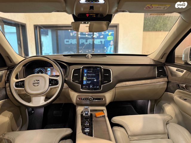 וולוו XC90