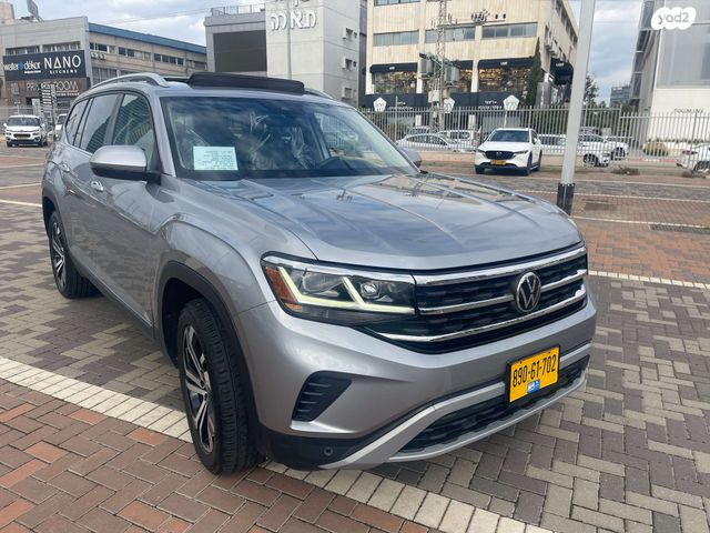 פולקסווגן אטלס