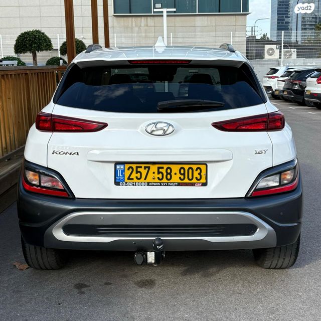 יונדאי קונה