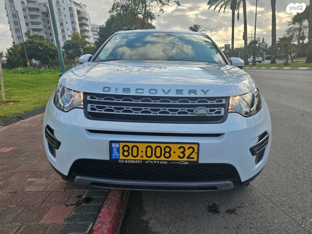 לנד רובר דיסקברי ספורט