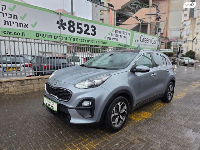 קיה ספורטז'