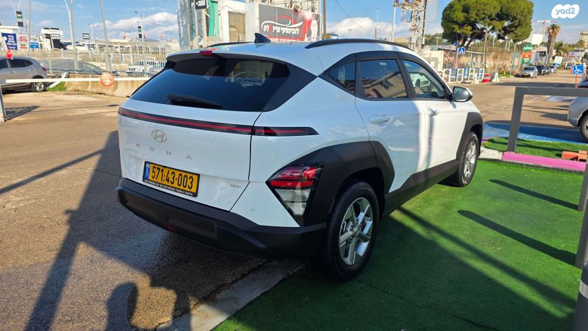 יונדאי קונה