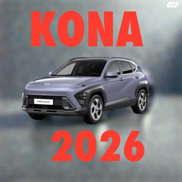 מודעת רכב יונדאי קונה