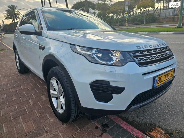 מודעת רכב לנד רובר דיסקברי ספורט