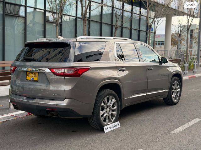 שברולט טראוורס