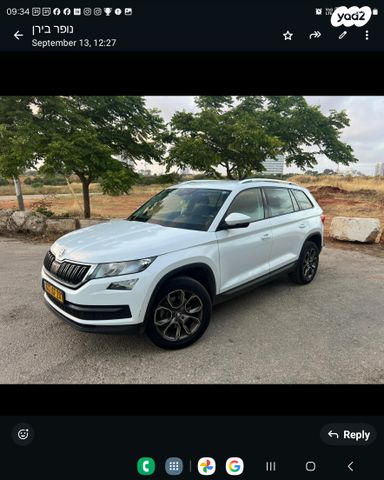 מודעת רכב סקודה קודיאק