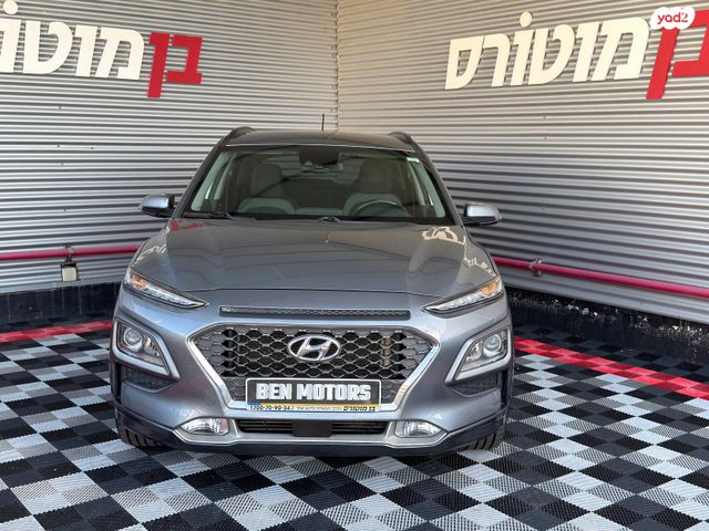 יונדאי קונה