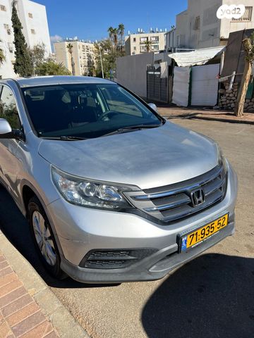 הונדה CR-V