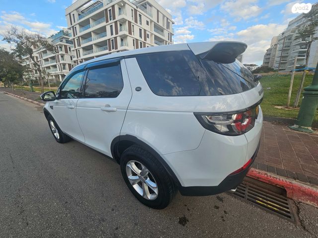 לנד רובר דיסקברי ספורט