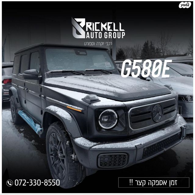 מודעת רכב מרצדס-בנץ G-class