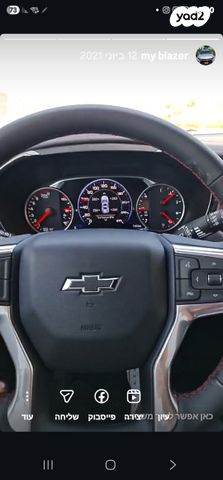 שברולט בלייזר