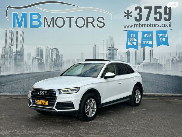 מודעת רכב אאודי Q5