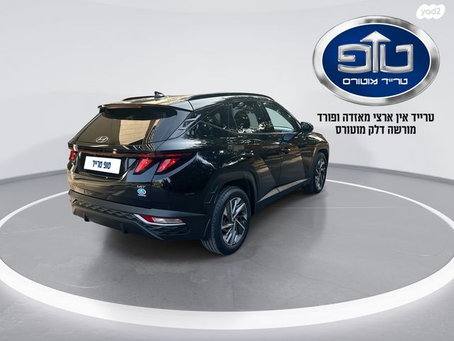 יונדאי טוסון