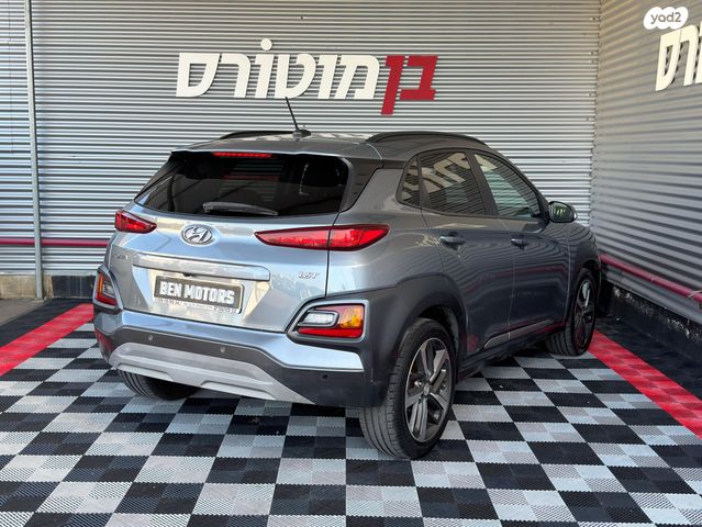 יונדאי קונה