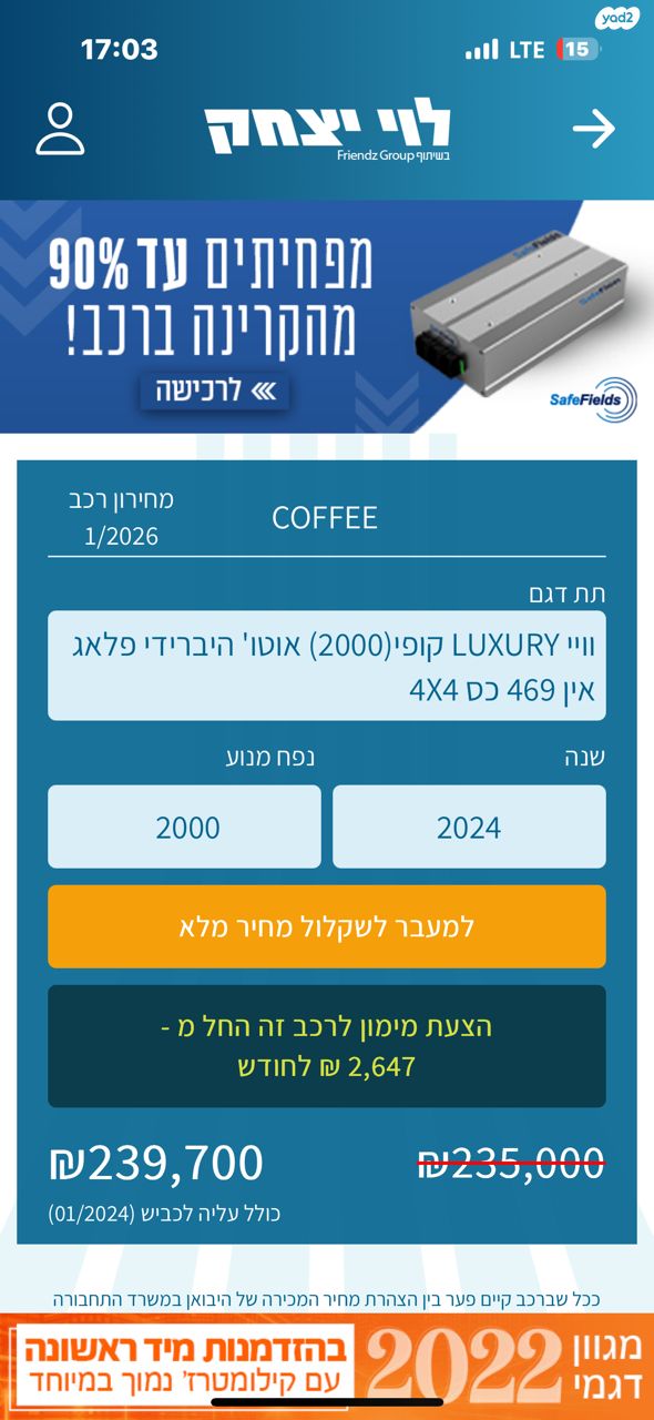 ויי קופי 01