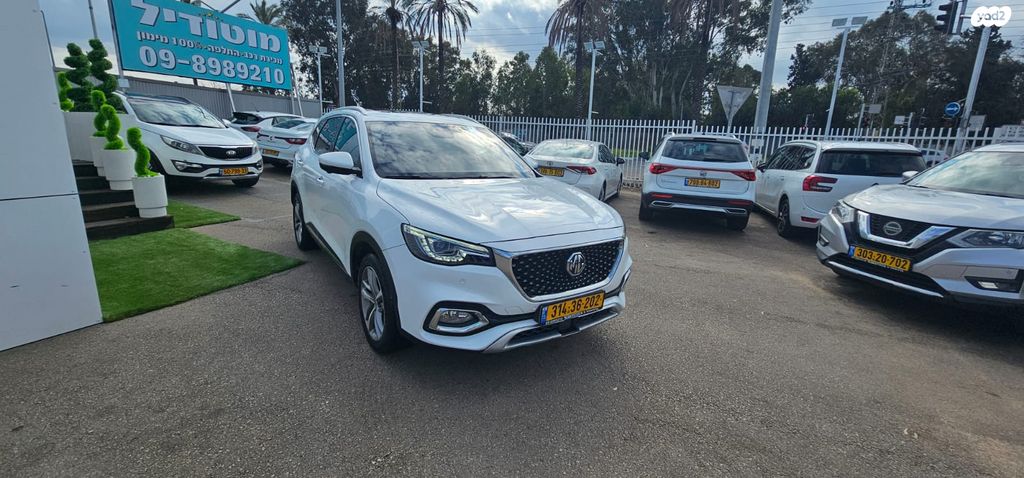 מודעת רכב אם ג'י EHS PHEV 1