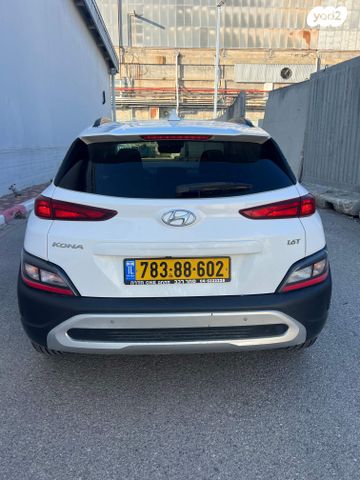 יונדאי קונה