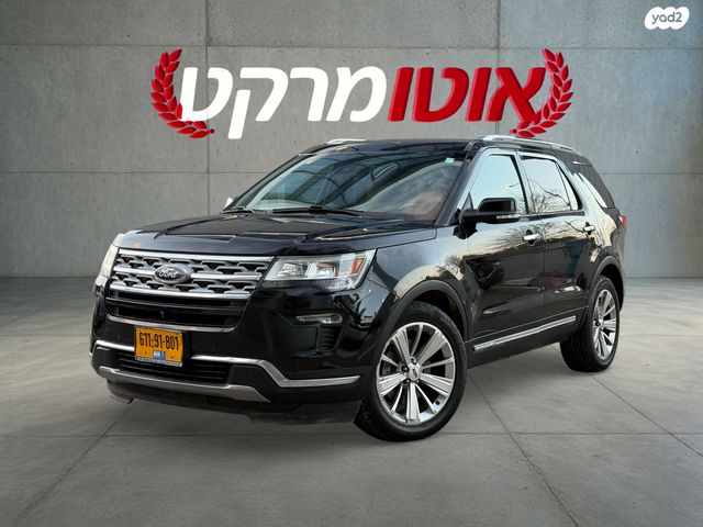 מודעת רכב פורד אקספלורר