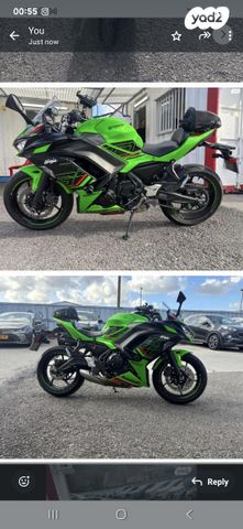 מודעת רכב קאוואסאקי נינג'ה 650