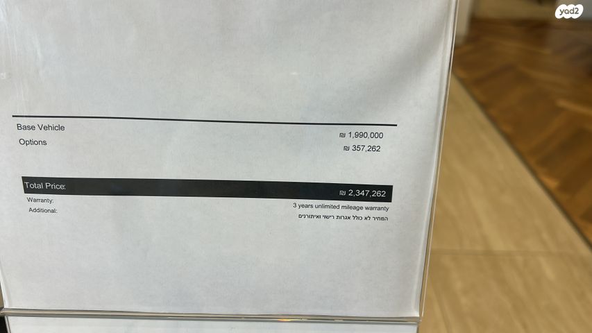 מודעת רכב קאוואסאקי Versys 1000