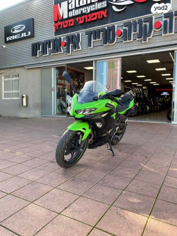מודעת רכב קאוואסאקי נינג'ה 400
