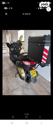 סאן יאנג ג'וי רייד 125