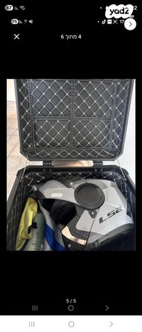 מודעת רכב סאן יאנג ג'וי רייד 125