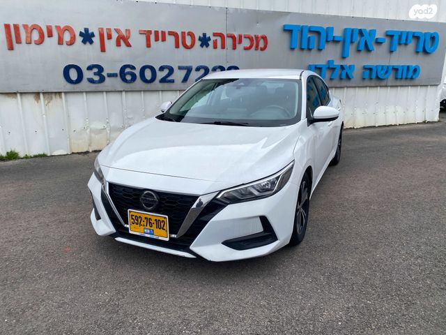 מודעת רכב ניסאן סנטרה