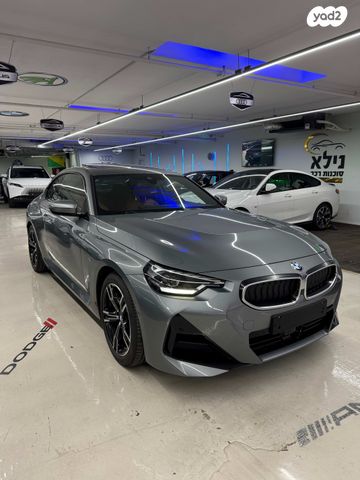 ב מ וו סדרה 2