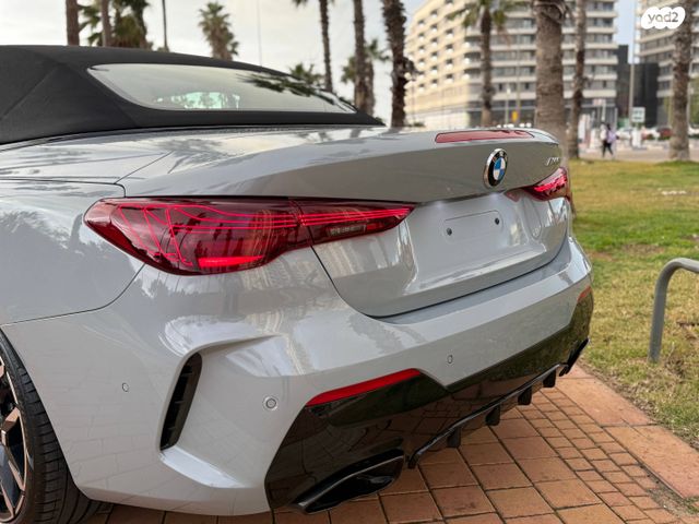 ב מ וו סדרה 4