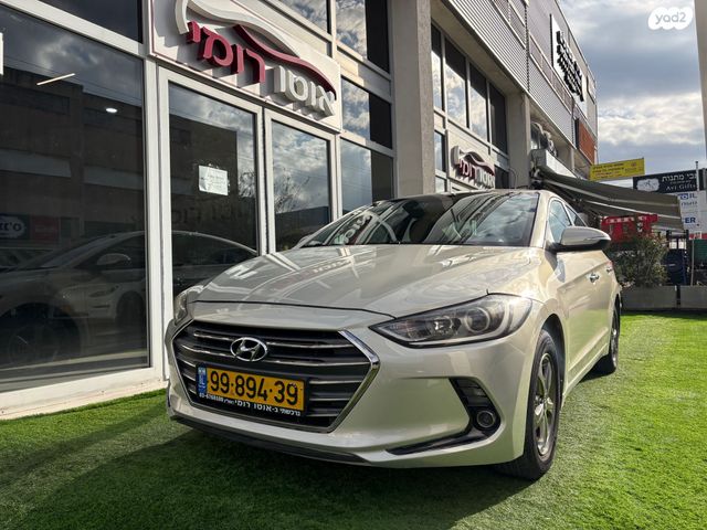 יונדאי אלנטרה